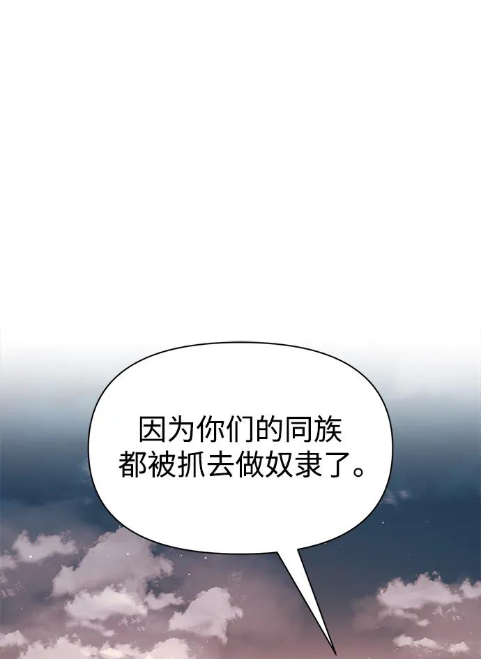 第61话 第38页