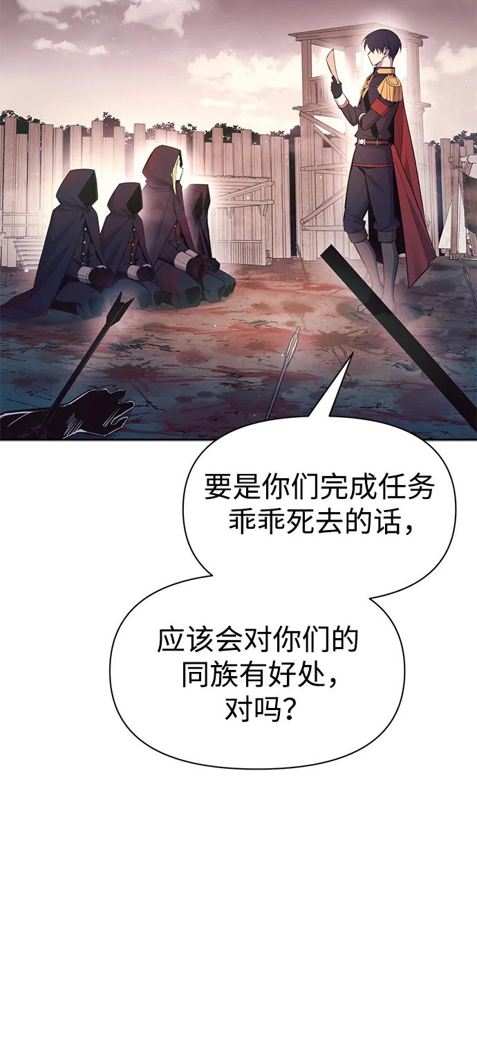 第61话 第39页