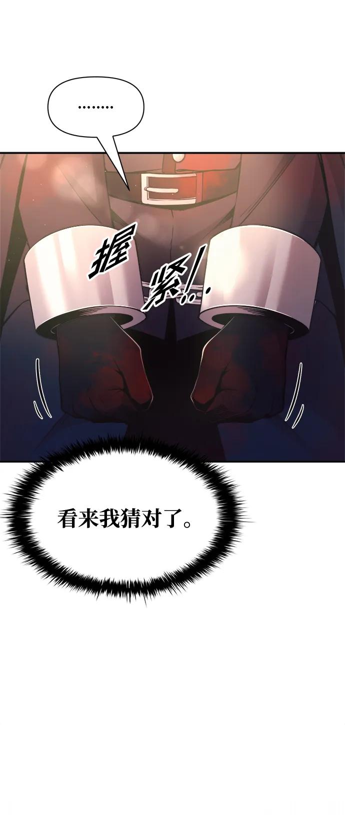 第61话 第40页