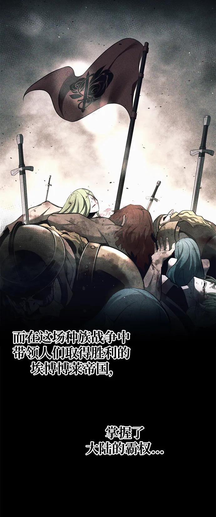 第61话 第43页