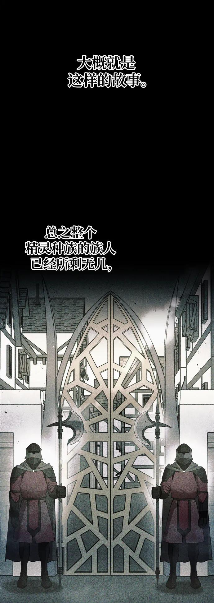 第61话 第44页