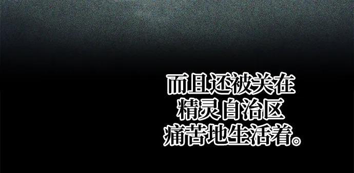 第61话 第45页