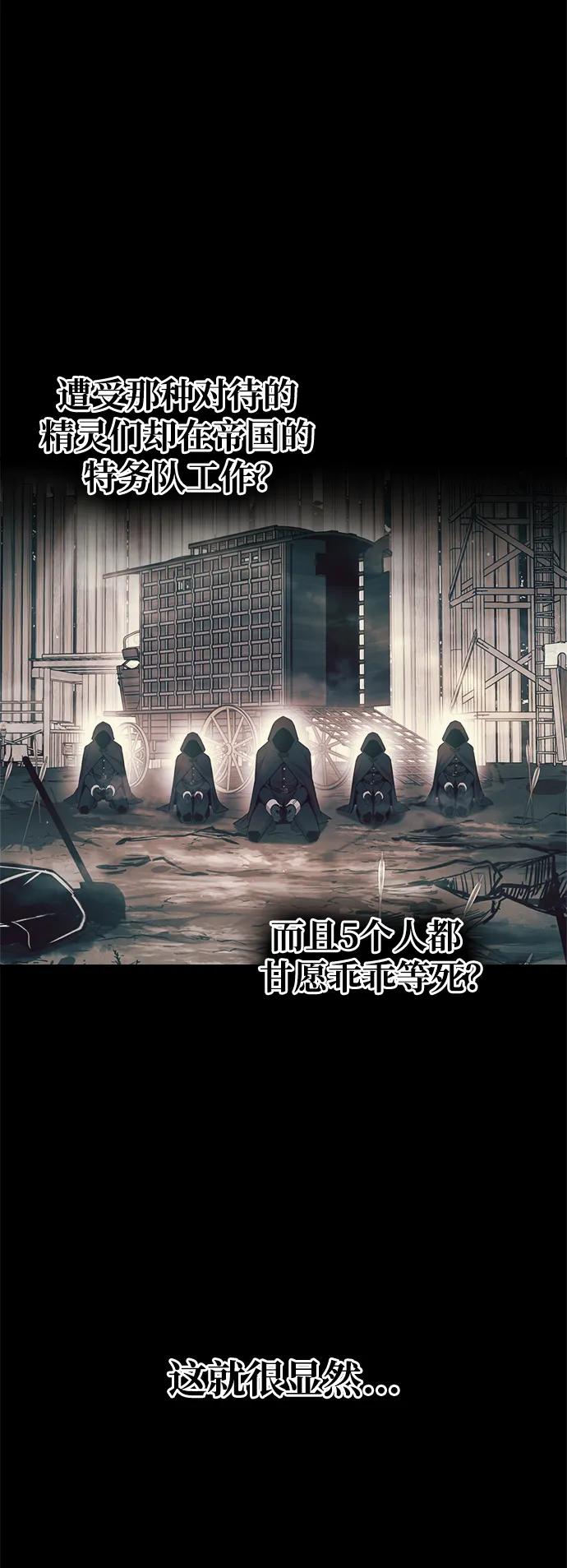 第61话 第46页