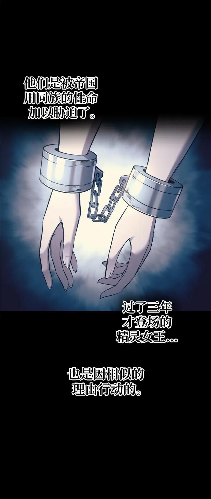 第61话 第47页
