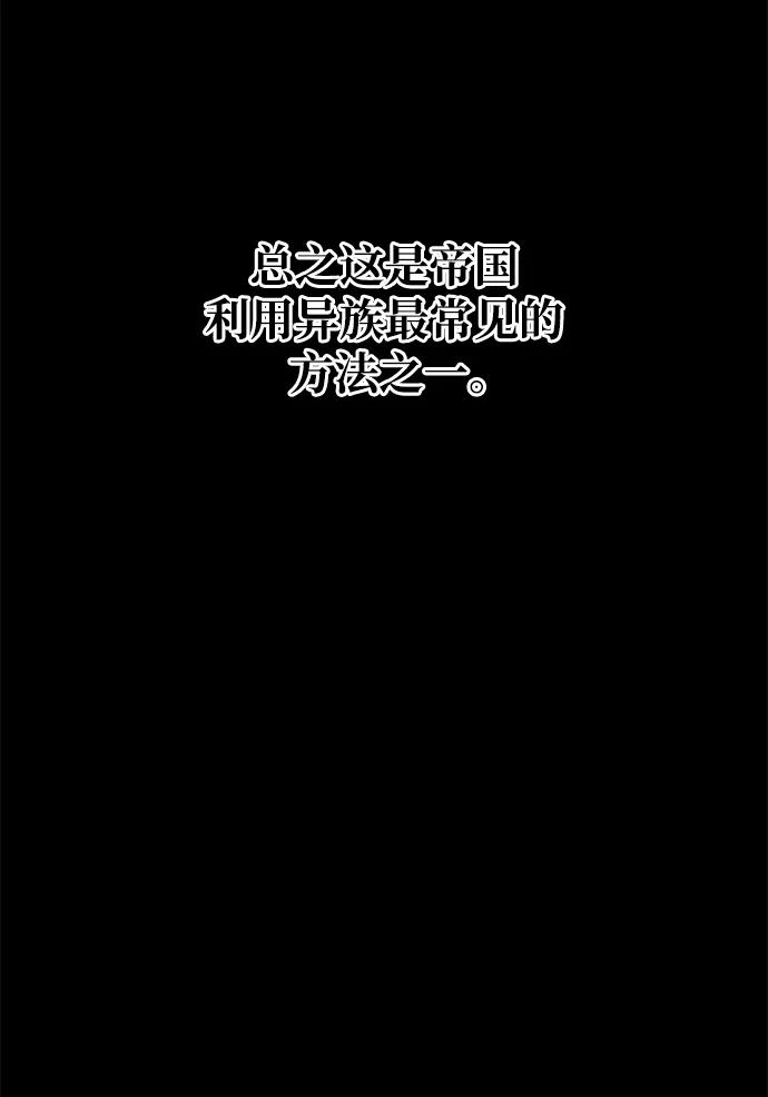 第61话 第48页