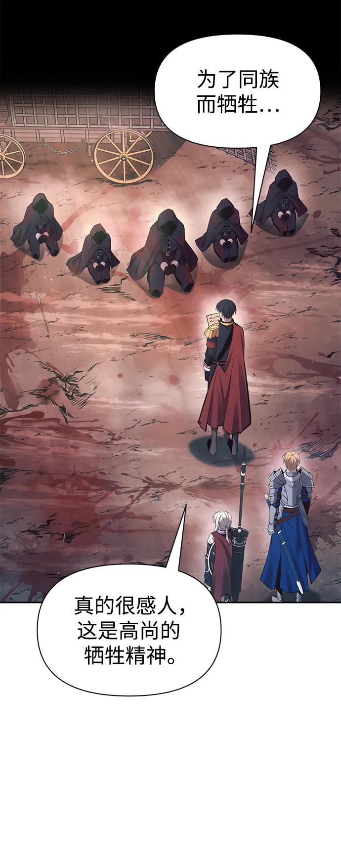 第61话 第49页