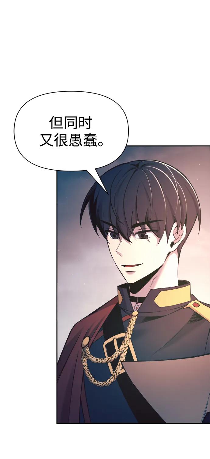 第61话 第50页