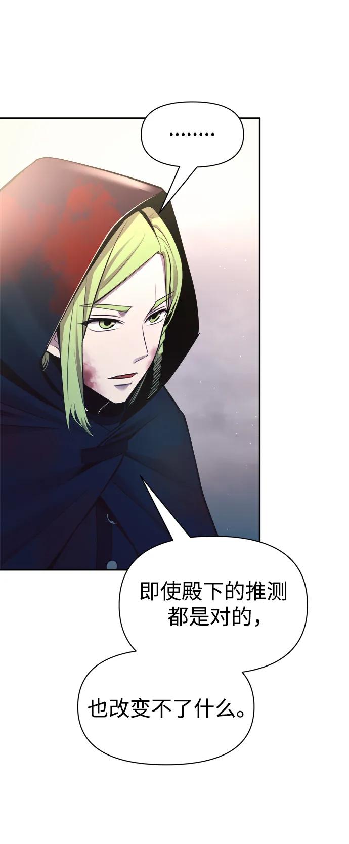 第61话 第51页