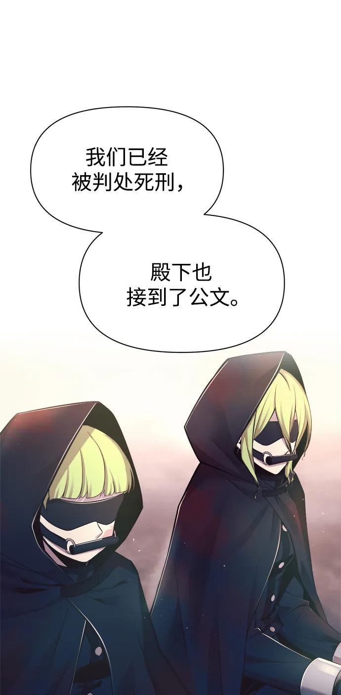 第61话 第52页