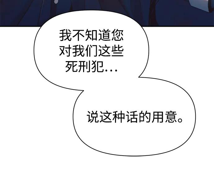第61话 第53页