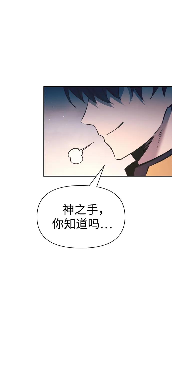第61话 第55页