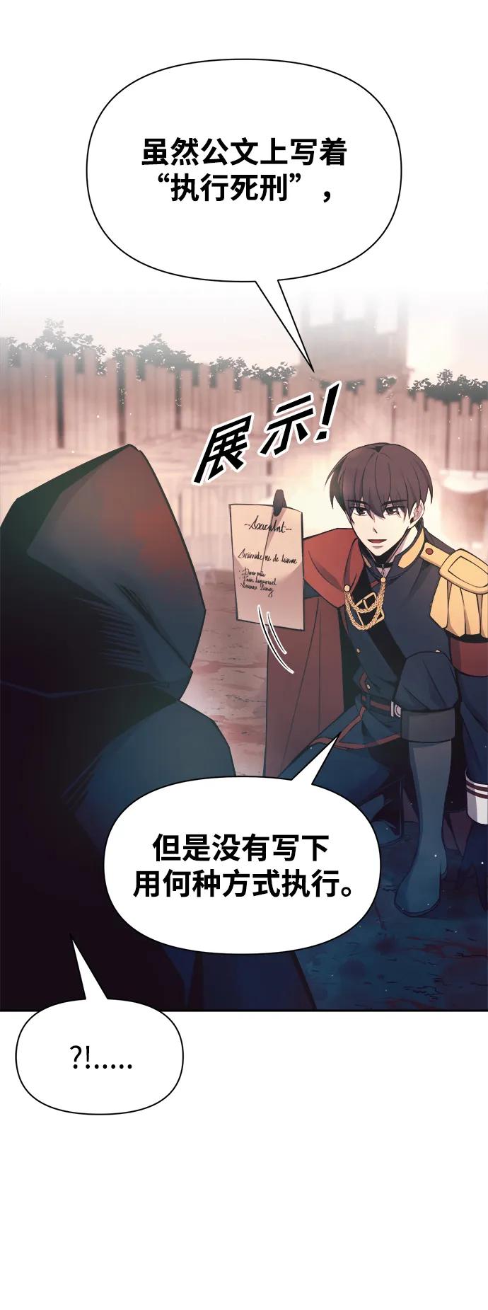 第61话 第56页