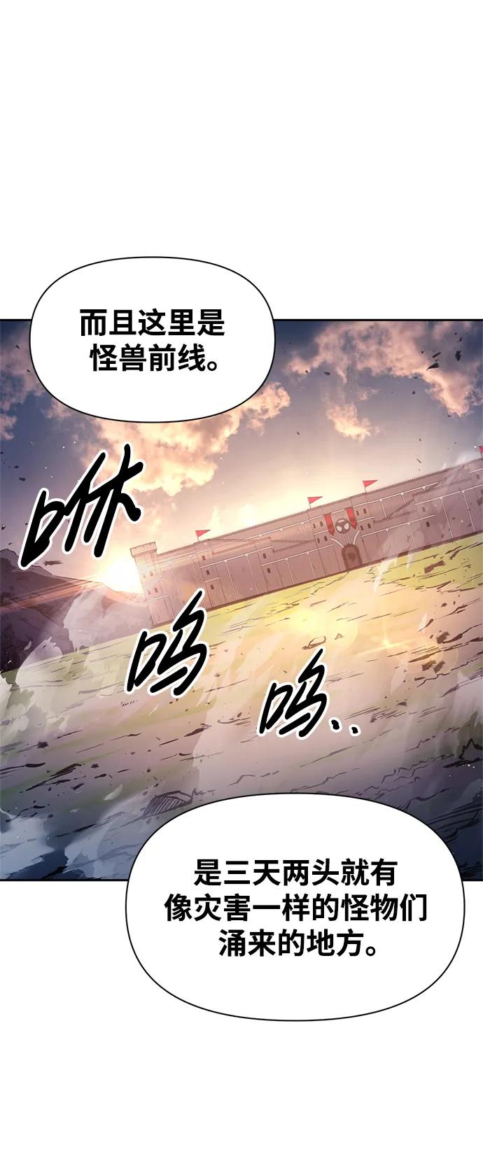第61话 第58页