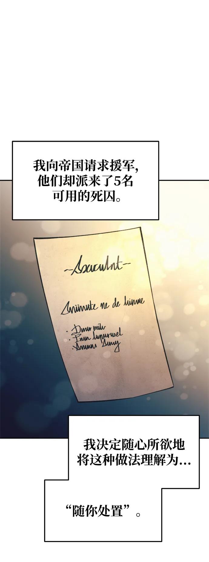 第61话 第60页