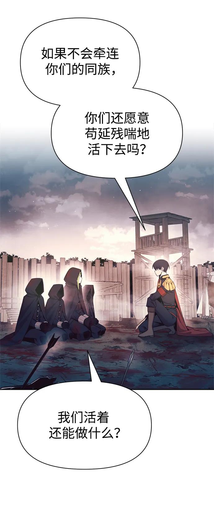 第61话 第63页