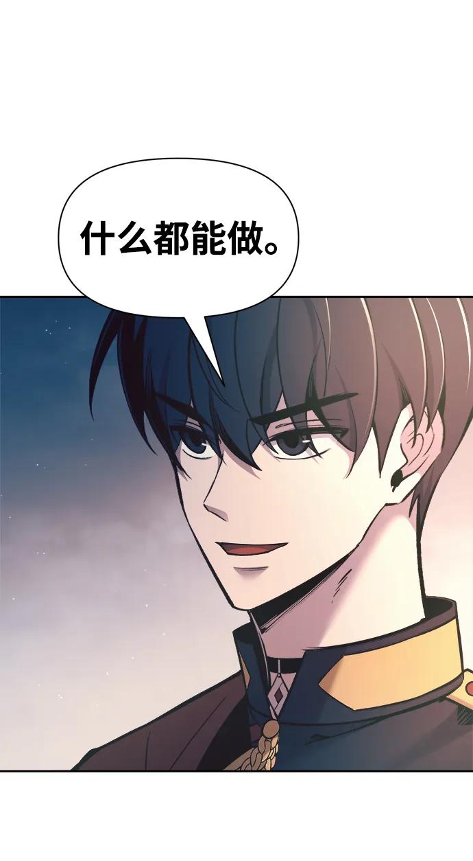 第61话 第64页