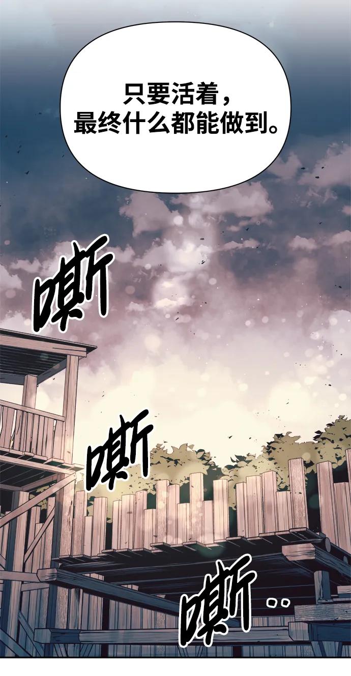 第61话 第66页