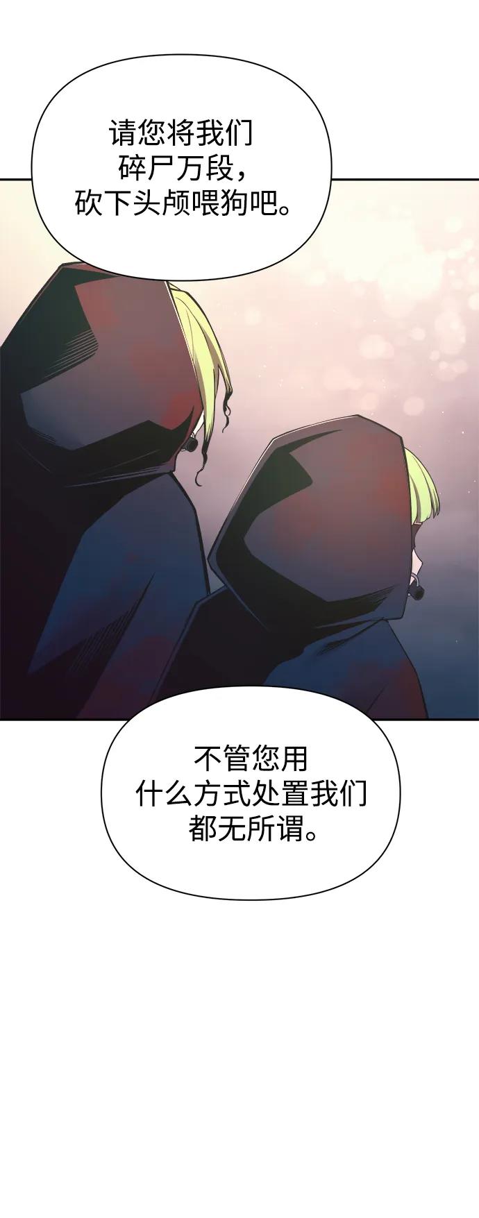 第61话 第68页