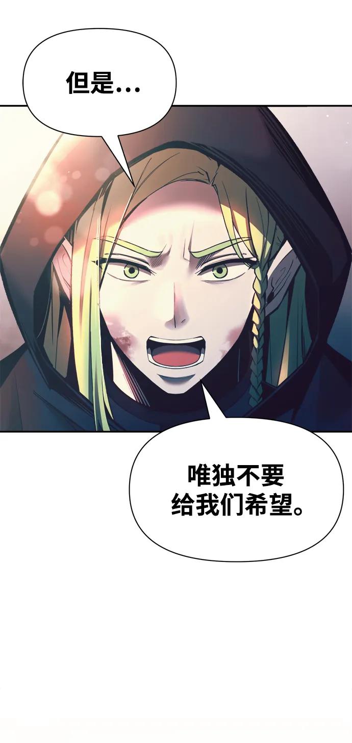 第61话 第69页