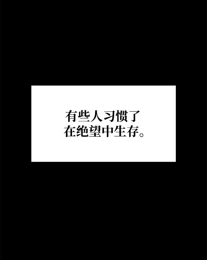 第61话 第71页