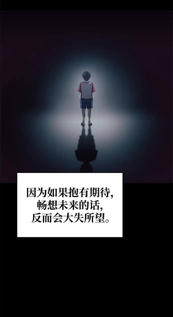 第61话 第72页
