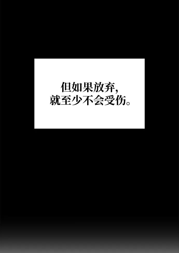 第61话 第73页