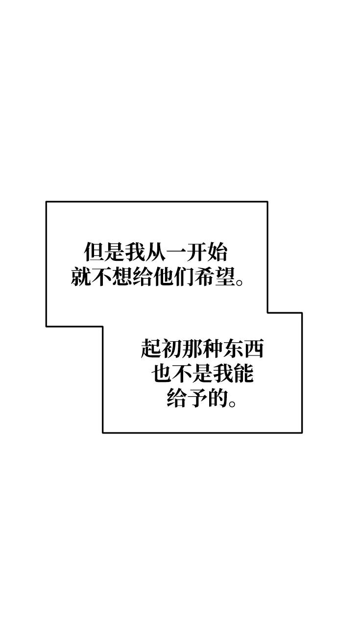第61话 第75页