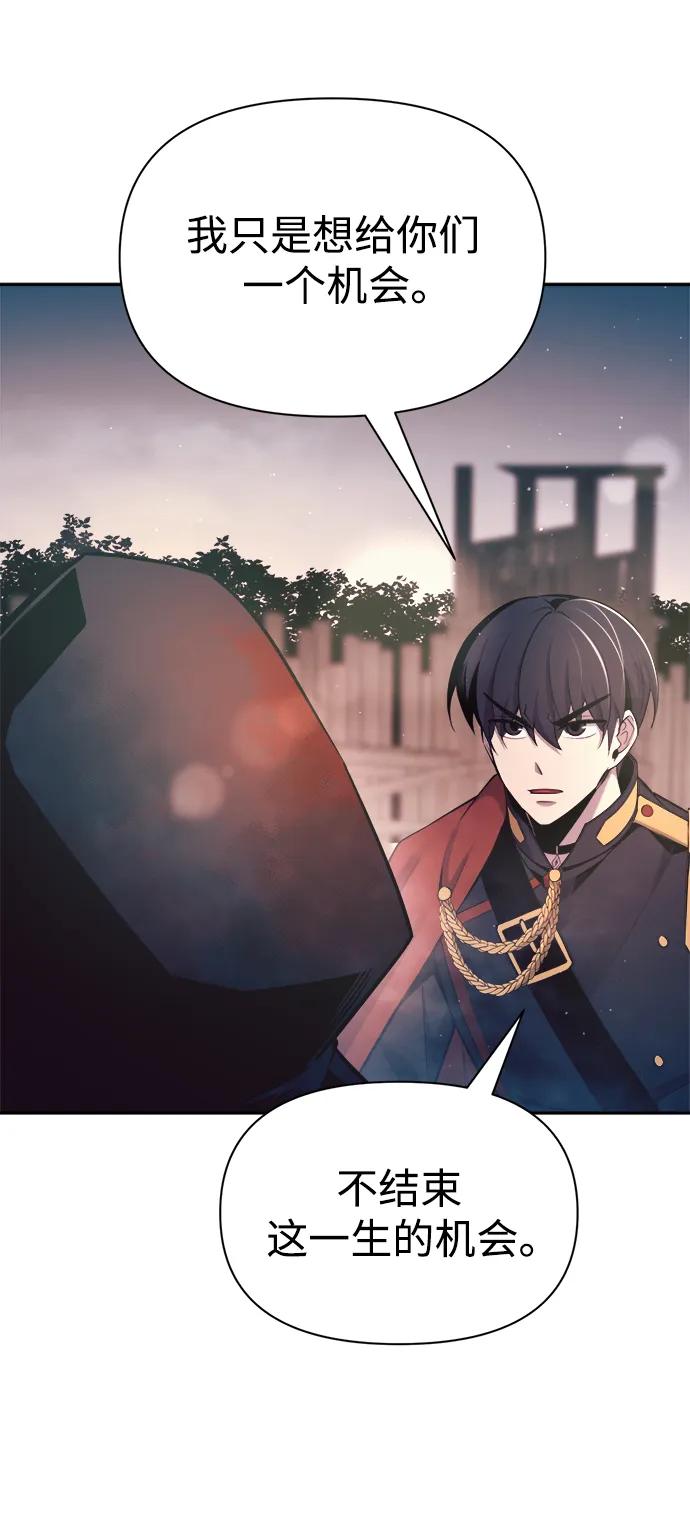 第61话 第76页