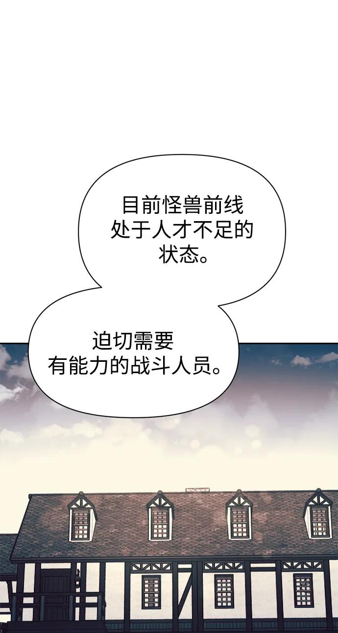 第61话 第79页