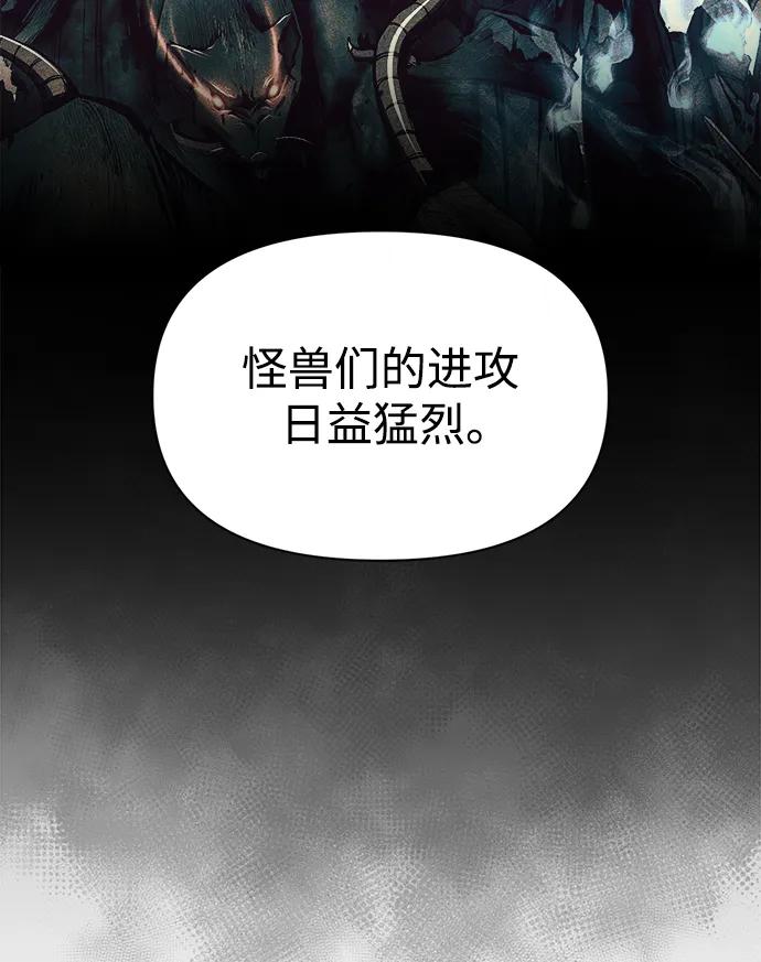 第61话 第81页