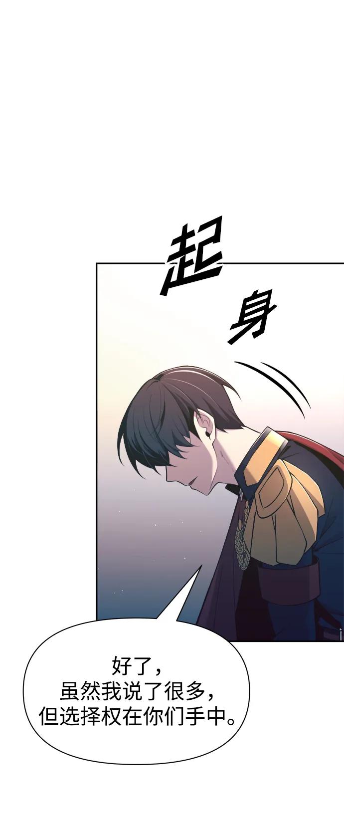 第61话 第83页