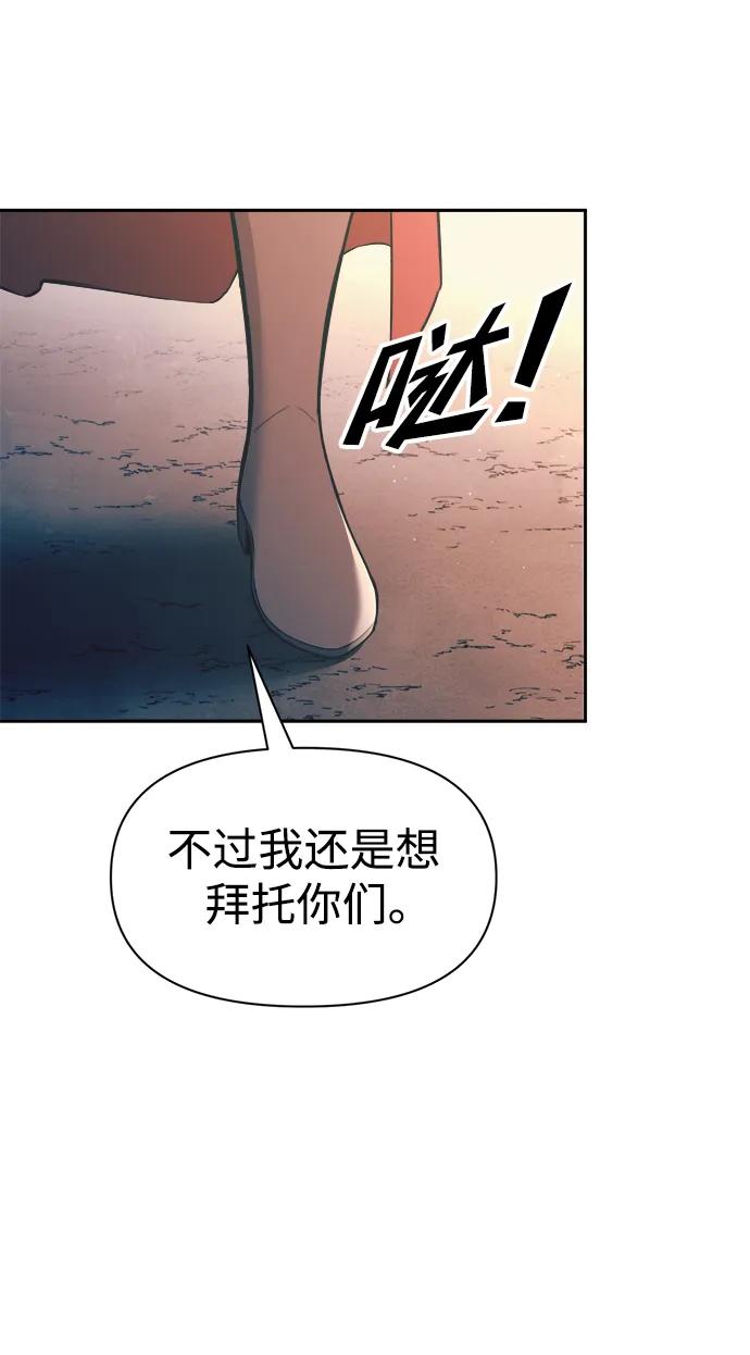 第61话 第84页