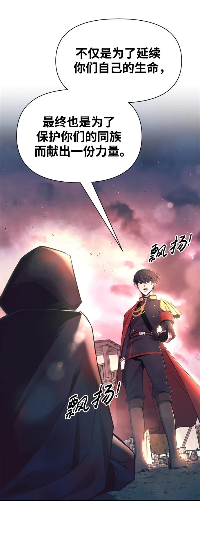 第61话 第85页