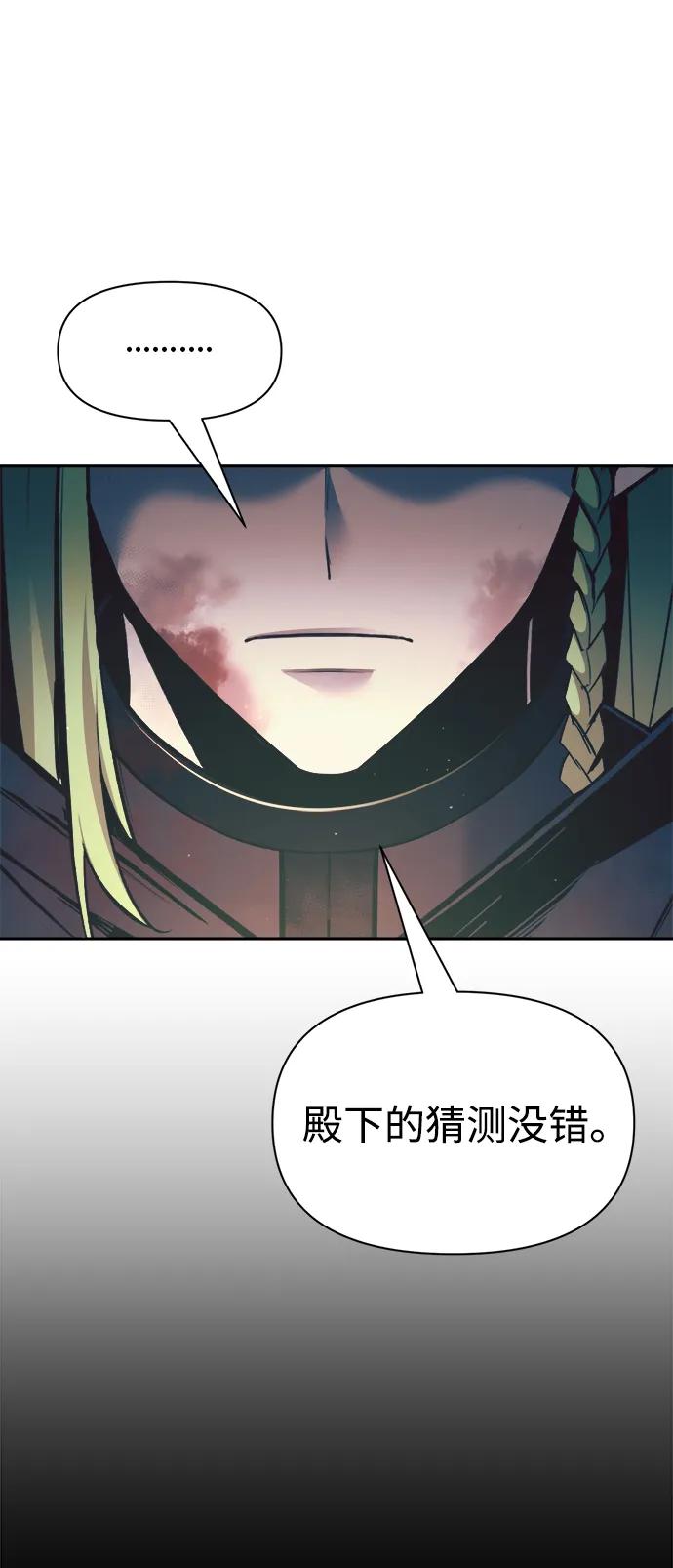 第61话 第86页