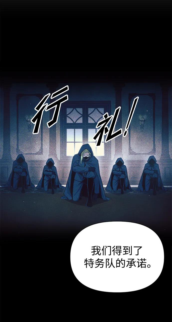 第61话 第87页