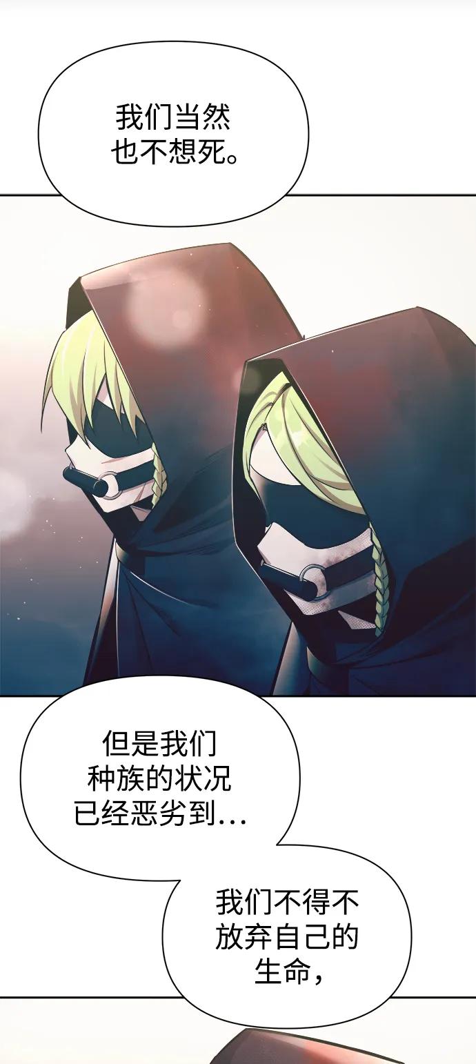 第61话 第91页