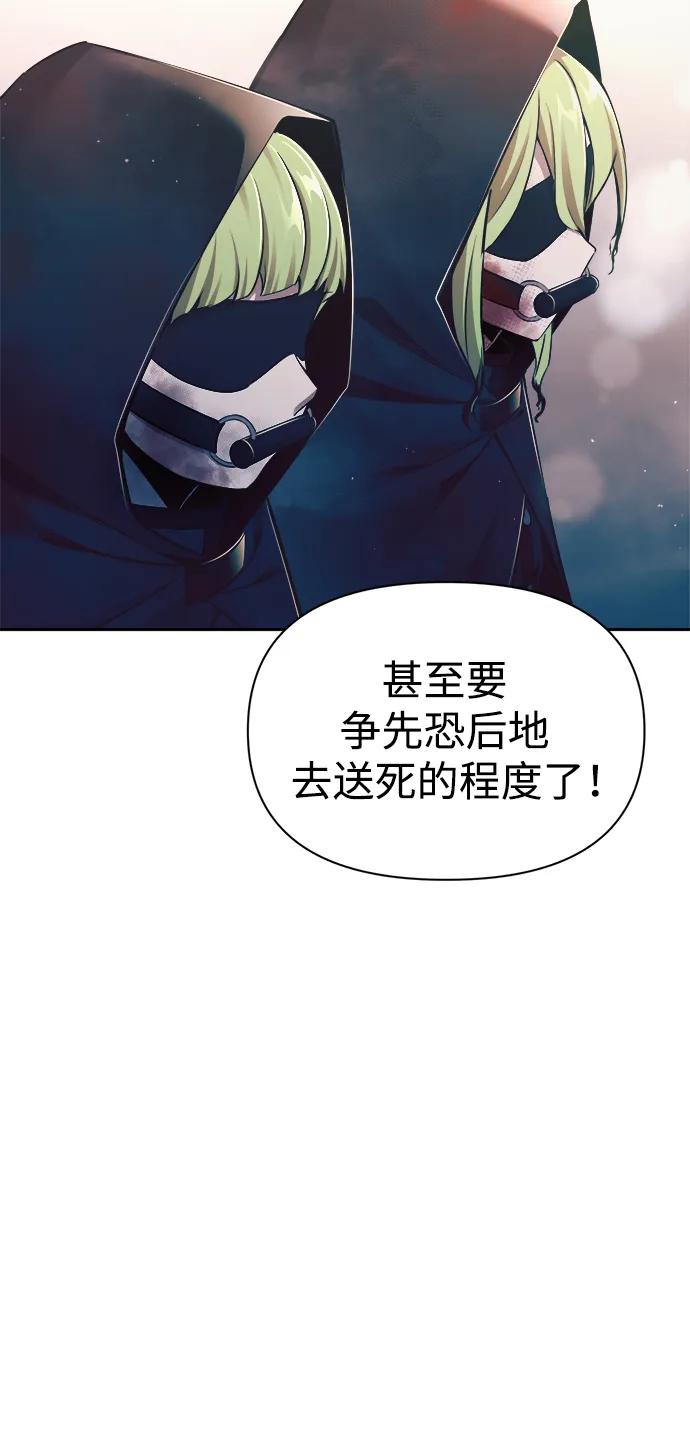 第61话 第92页