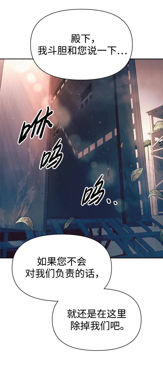 第61话 第93页