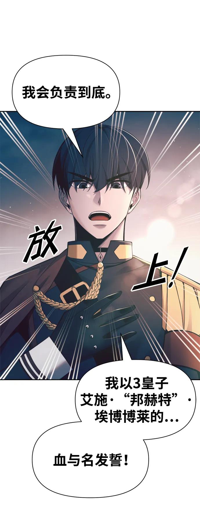 第61话 第96页