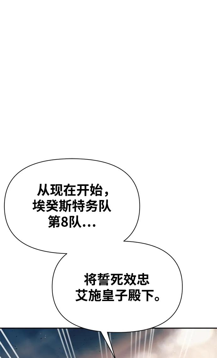 第61话 第98页