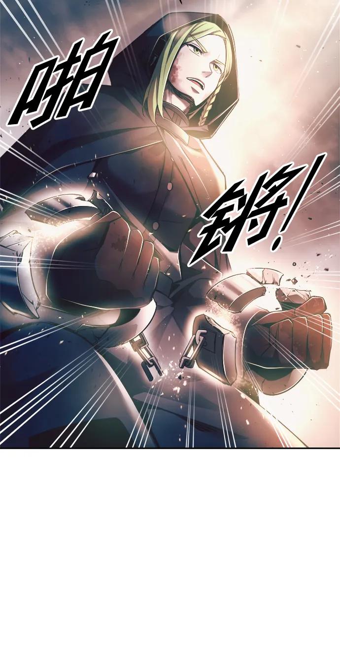 第61话 第99页