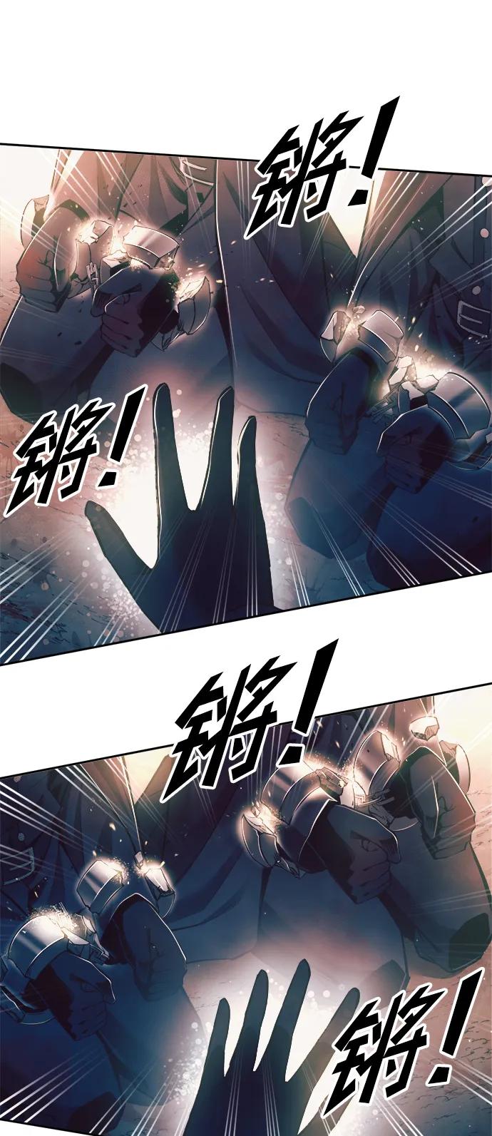 第61话 第100页
