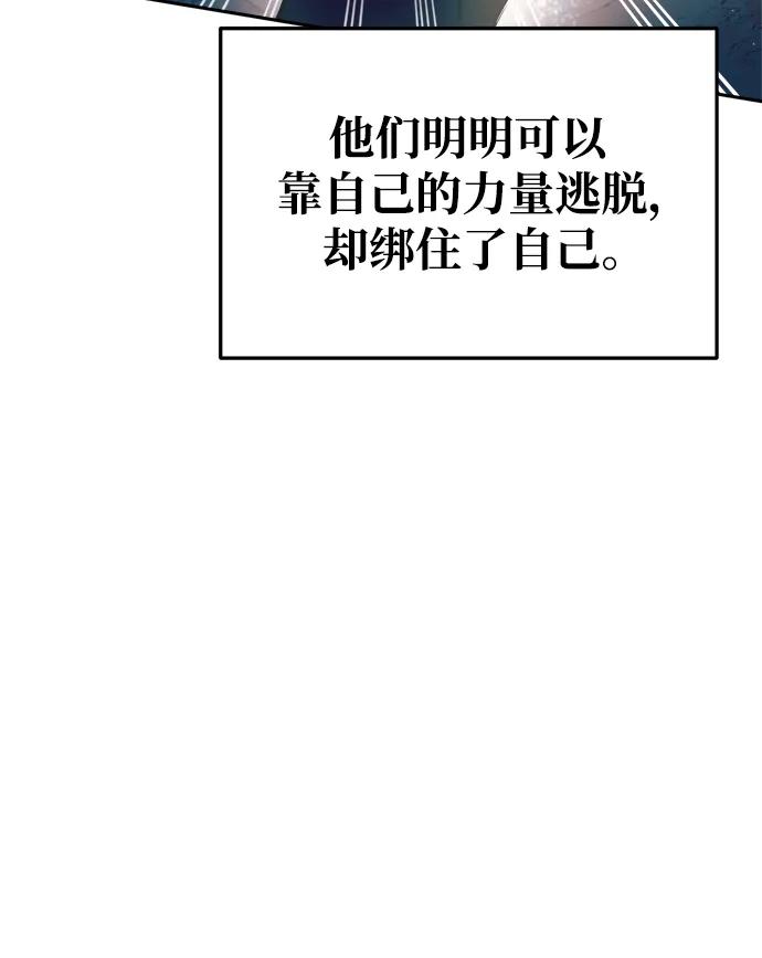 第61话 第101页