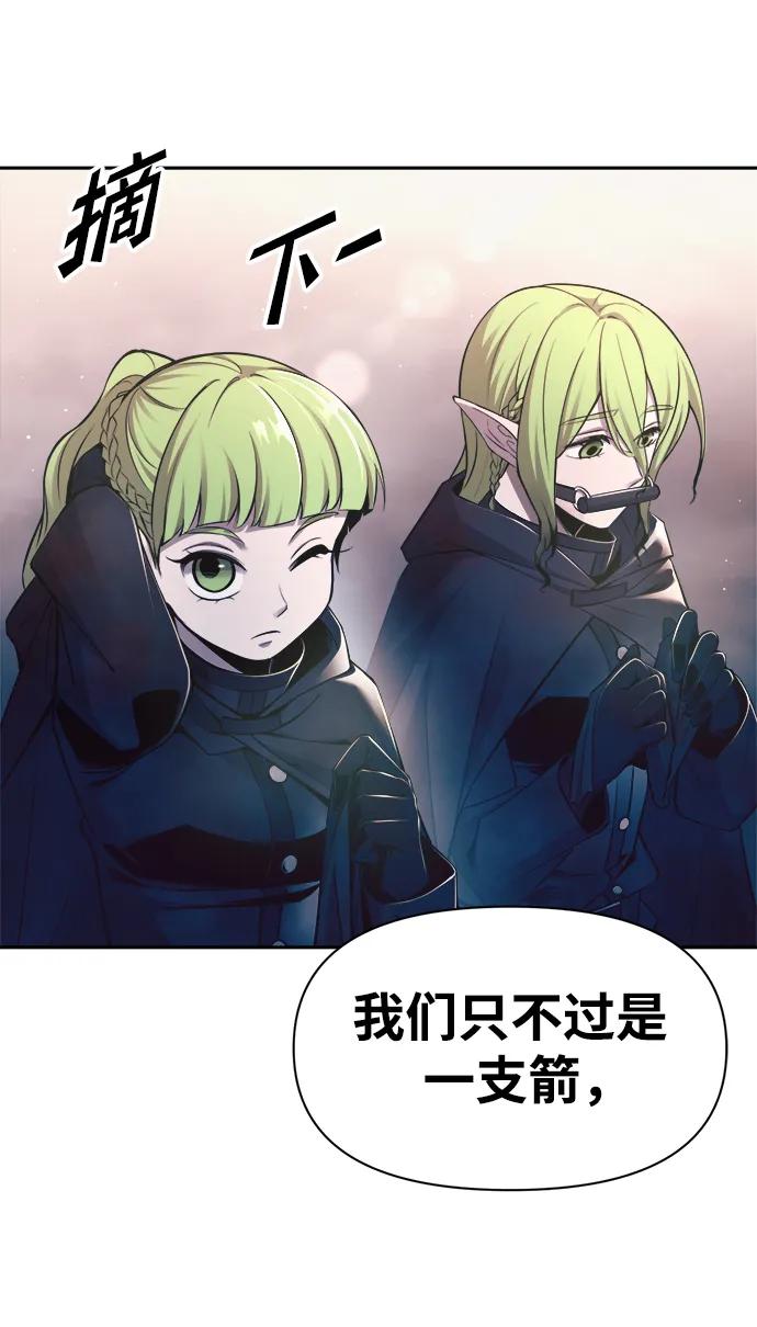 第61话 第102页