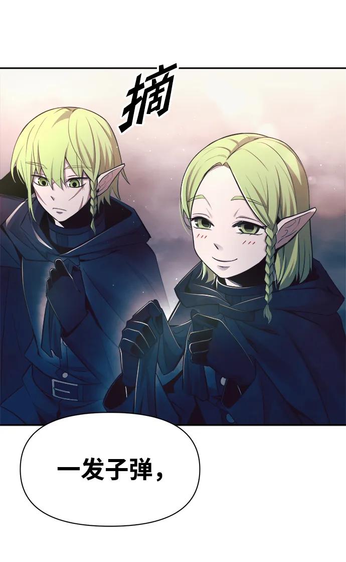 第61话 第103页