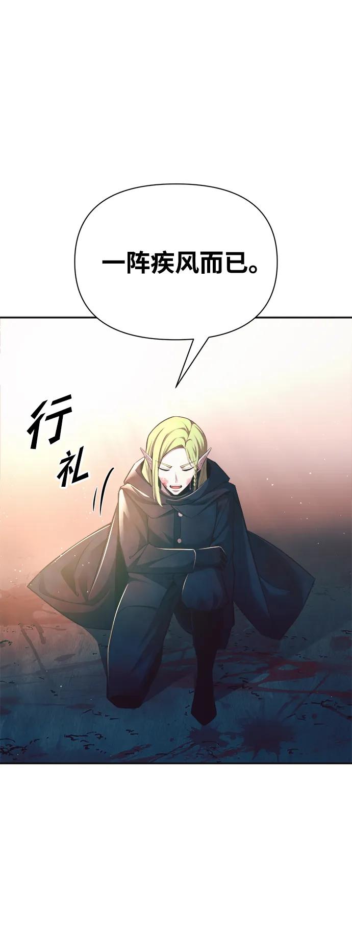 第61话 第104页