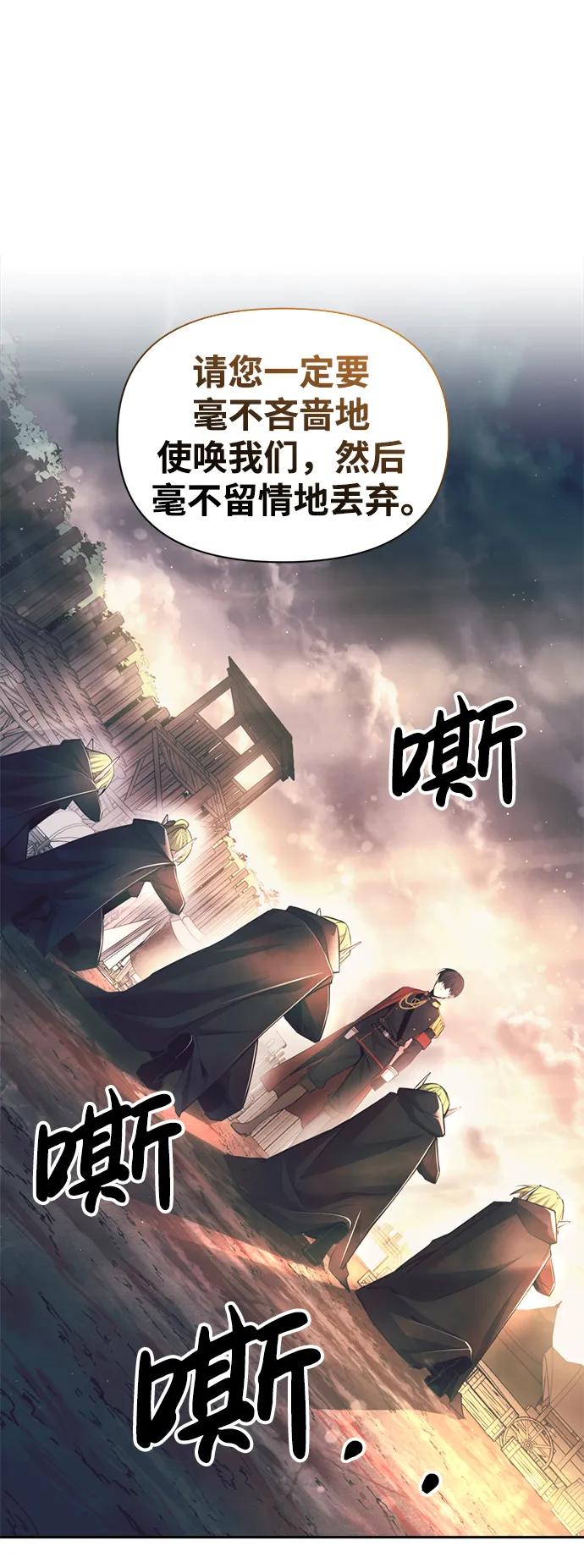 第61话 第105页