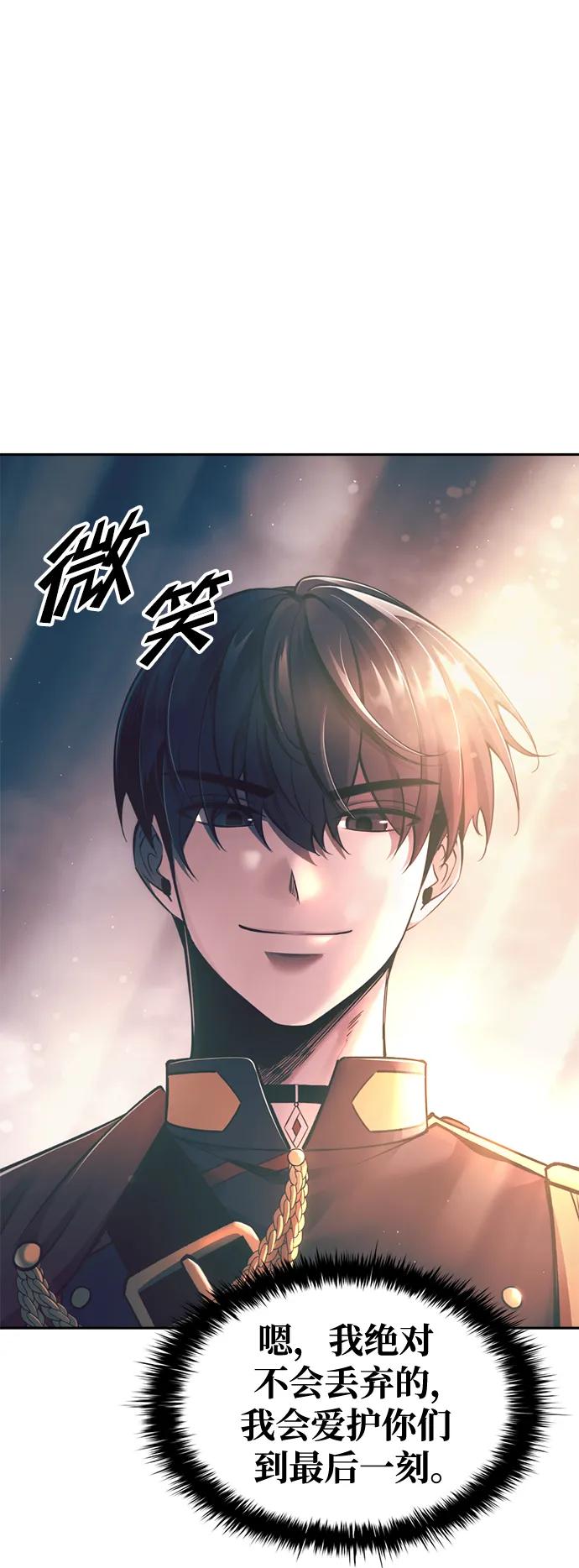 第61话 第106页