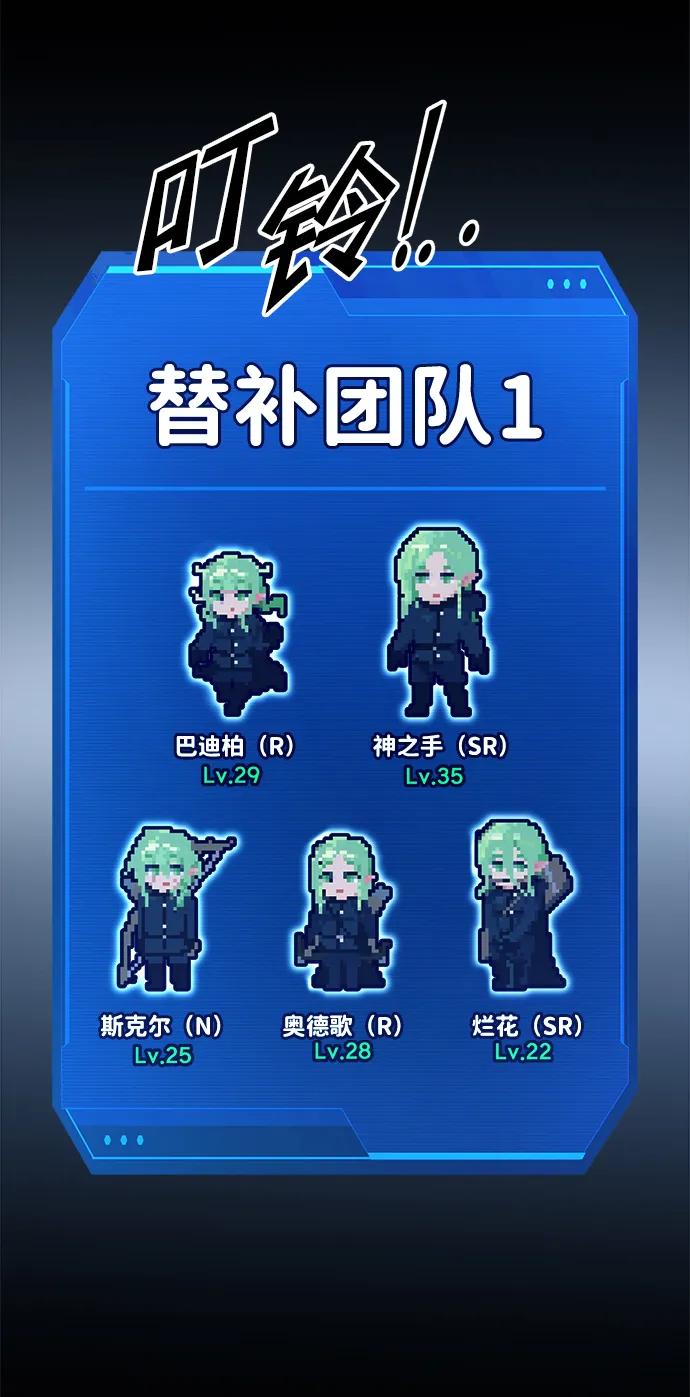第61话 第108页