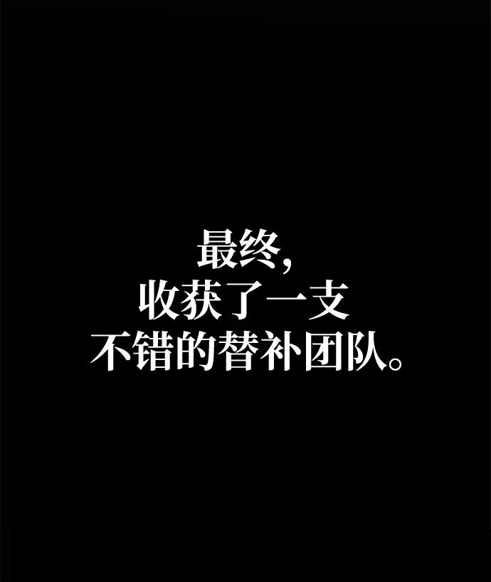第61话 第109页